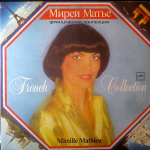 Mireille Mathieu - French Collection