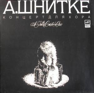 Alfred Schnittke - Концерт Для Хора