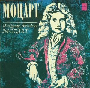 Wolfgang Amadeus Mozart - Piano Concerto In B Flat Major, K. 595 / Concerto For Two Pianos In E Flat Major, K. 365