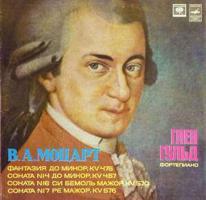 Wolfgang Amadeus Mozart - Fantasy, KV 475. Sonatas KV 457, KV 570, KV 576
