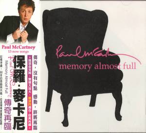 McCartney, Paul - Memory Almost Full