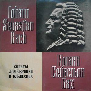 Johann Sebastian Bach - Сонаты Для Скрипки И Клавесина