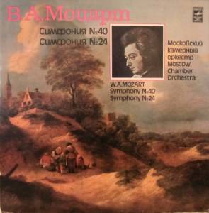 Wolfgang Amadeus Mozart - Симфония № 40 / Симфония № 24