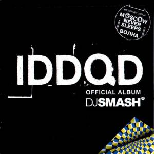 DJ Smash  - IDDQD