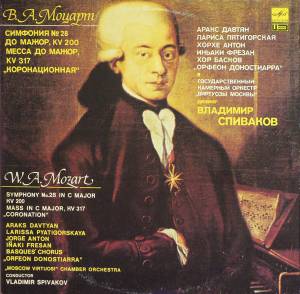 Wolfgang Amadeus Mozart - Symphony No. 28 In C Major KV 200. Mass In C Major, KV 317 