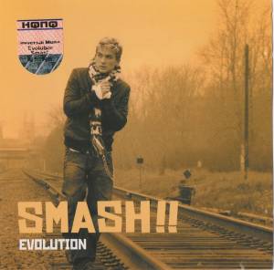 Smash!! - Evolution