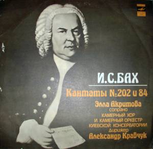Johann Sebastian Bach - Cantata No. 202 / Cantata No. 84