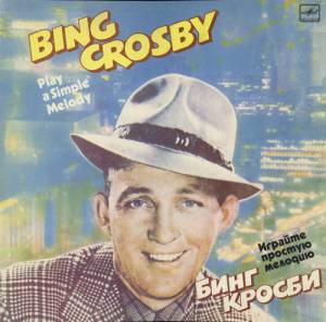 Bing Crosby - Играйте Простую Мелодию • Play A Simple Melody