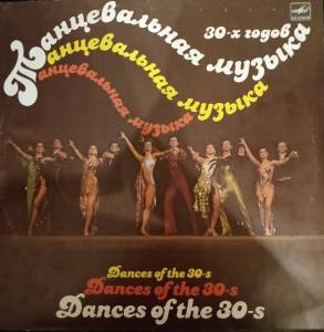 Various - Dances of the 30-s
