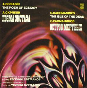 Alexander Scriabine - The Poem Of Ecstasy / The Isle Of The Dead