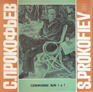 Sergei Prokofiev - Symphonies Nos.1, 7