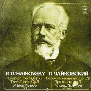 Pyotr Ilyich Tchaikovsky - Eighteen Pieces, Op. 72 • Three Pieces, Op. 9
