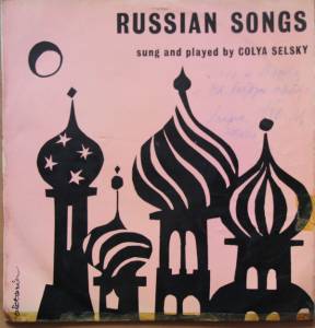 Colya Selsky - Russian Songs & Romances