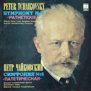 Pyotr Ilyich Tchaikovsky - Symphony No. 6 