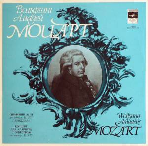 Wolfgang Amadeus Mozart - Symphony No. 31 / Clarinet Concerto