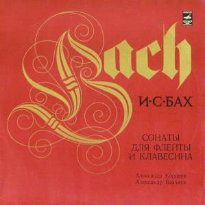 Johann Sebastian Bach - Сонаты Для Флейты И Клавесина