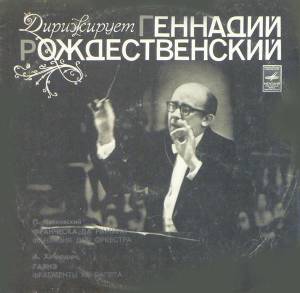 Pyotr Ilyich Tchaikovsky - Francesca Da Rimini / Gayane