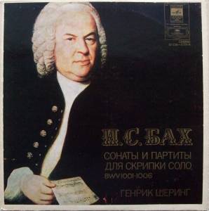 Johann Sebastian Bach - Сонаты И Партиты Для Скрипки Соло, BWV 1001-1006