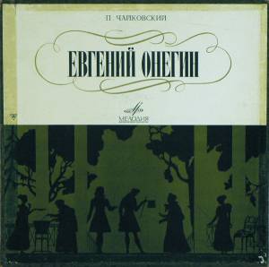 Pyotr Ilyich Tchaikovsky - Евгений Онегин