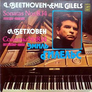 Ludwig van Beethoven - Sonatas Nos. 8, 14