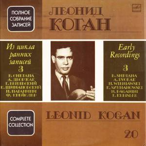 Leonid Kogan - Early Recordings 3