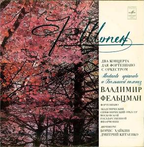 Fr'ed'eric Chopin - Два Концерта Для Фортепиано С Оркестром / Andante Spinato И Большой Полонез