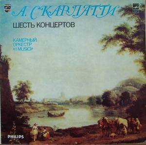 Alessandro Scarlatti - Шесть Концертов