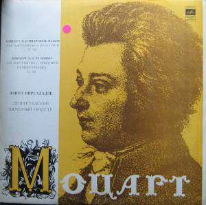 Wolfgang Amadeus Mozart - Concertos No. 22 And 28 For Piano And Orchestra