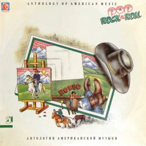Various - Anthology Of American Music: Pop Rock & Roll 5