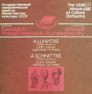 Alfred Schnittke - Concerto Grosso № 2 For Violin, Cello And Orchestra