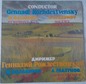 Gennadi Rozhdestvensky - Symphony No.2 / Solemn Procession