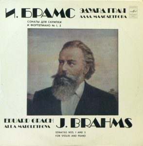 Johannes Brahms - Сонаты Для Скрипки И Фортепиано № 1, 3