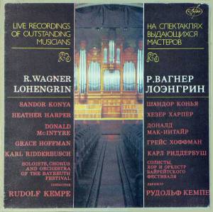 Richard Wagner - Лоэнгрин