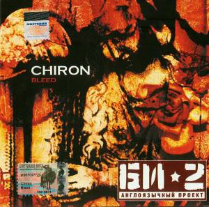 Chiron  - Bleed