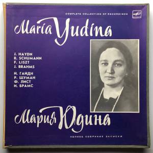 Maria Yudina - Complete Collection Of Recordings, Vol. 2 вЂЋ