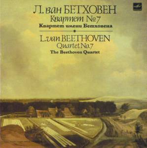 Ludwig van Beethoven - Quartet No. 7