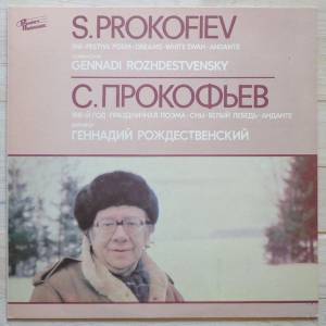 Sergei Prokofiev - 1941 - Festive Poem - Dreams - White Swan - Andante
