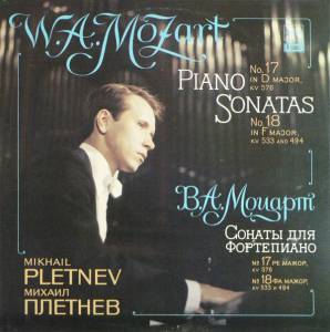 Wolfgang Amadeus Mozart - Piano Sonatas No. 17 In D Major, KV 576. And No. 18 In F Major, KV 533 And 494
