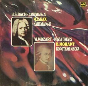 Johann Sebastian Bach - Cantata No. 47 / Missa Brevis