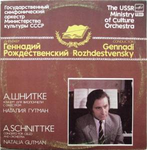 Alfred Schnittke - Concerto For Cello And Orchestra