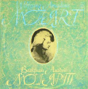 Wolfgang Amadeus Mozart - Symphonies No. 40, No. 24