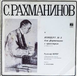 Sergei Vasilyevich Rachmaninoff - Concerto No. 2 In C Minor  For Piano And Orchestra, Op. 18
