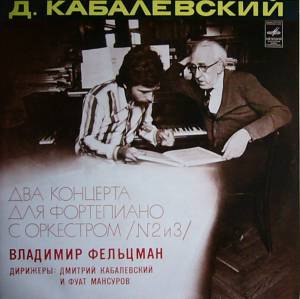 Dmitry Kabalevsky - Два Концерта Для Фортепиано  С Оркестром /№2 и 3/