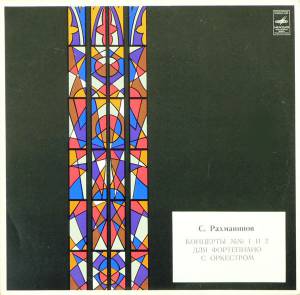 Sergei Vasilyevich Rachmaninoff - Concertos For Piano And Orchestra No. 1 And 2