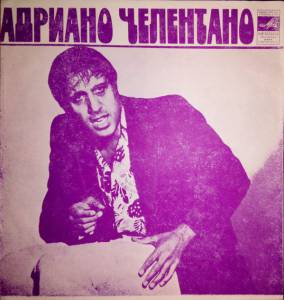 Adriano Celentano - Люди