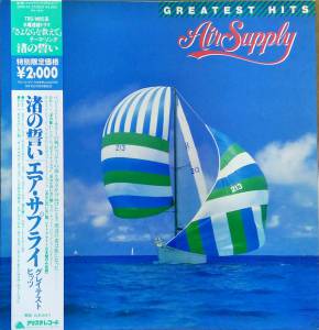 Air Supply - Greatest Hits