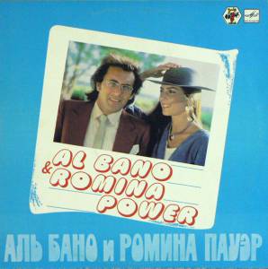 Al Bano & Romina Power -     