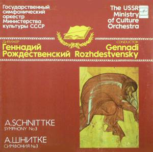 Alfred Schnittke - Симфония №3