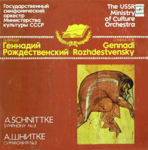 Alfred Schnittke - Symphony No. 3