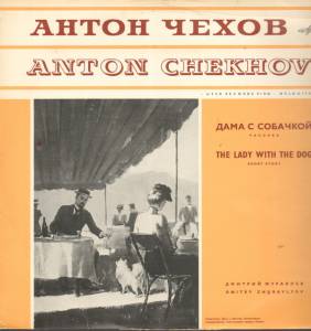 Anton Chekhov - The Lady With The Dog